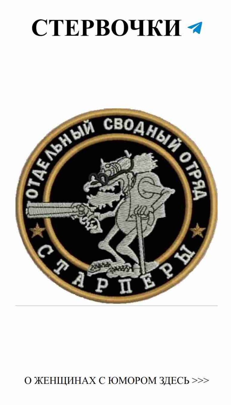 Когда любовь и юмор встречаются в одном пине