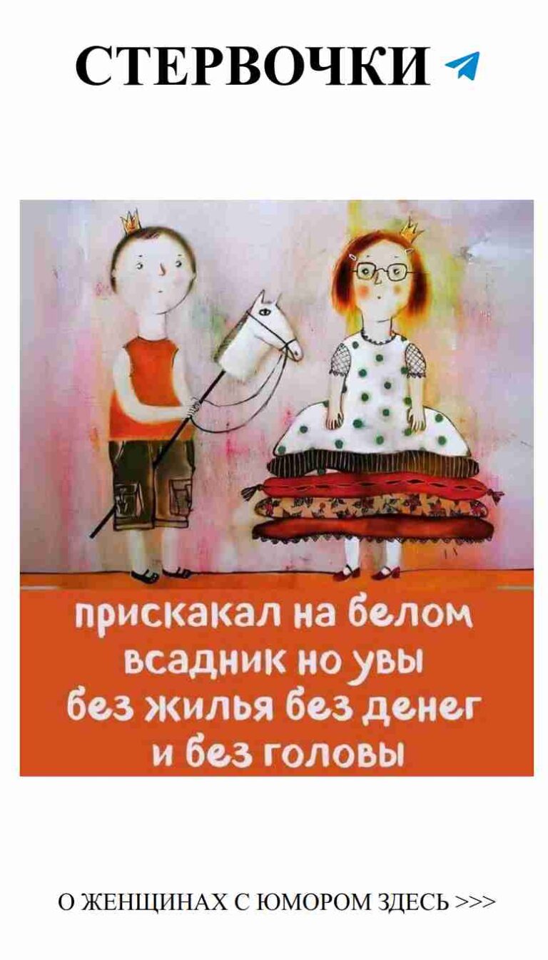 Смех в любви: самые милые моменты с друзьями и семьей