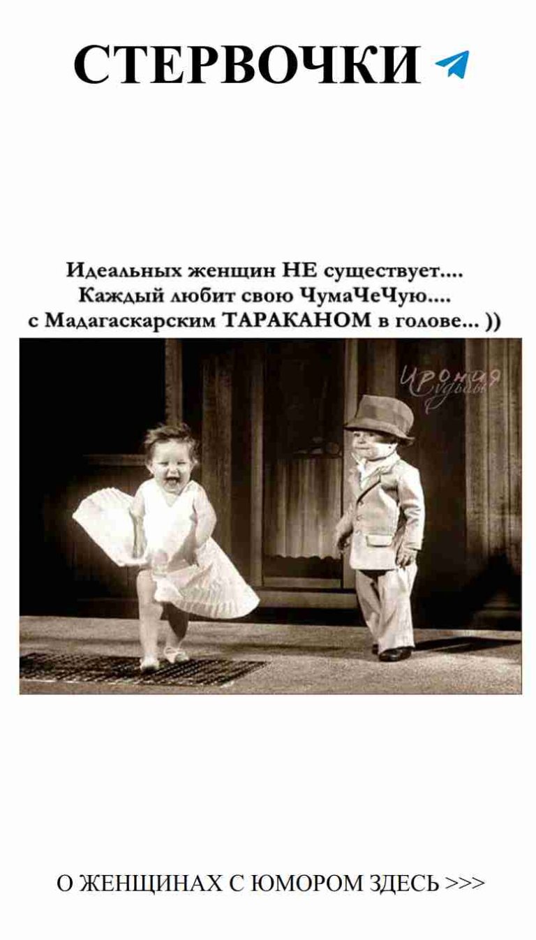 Когда шляпа на голове, любовь на душе