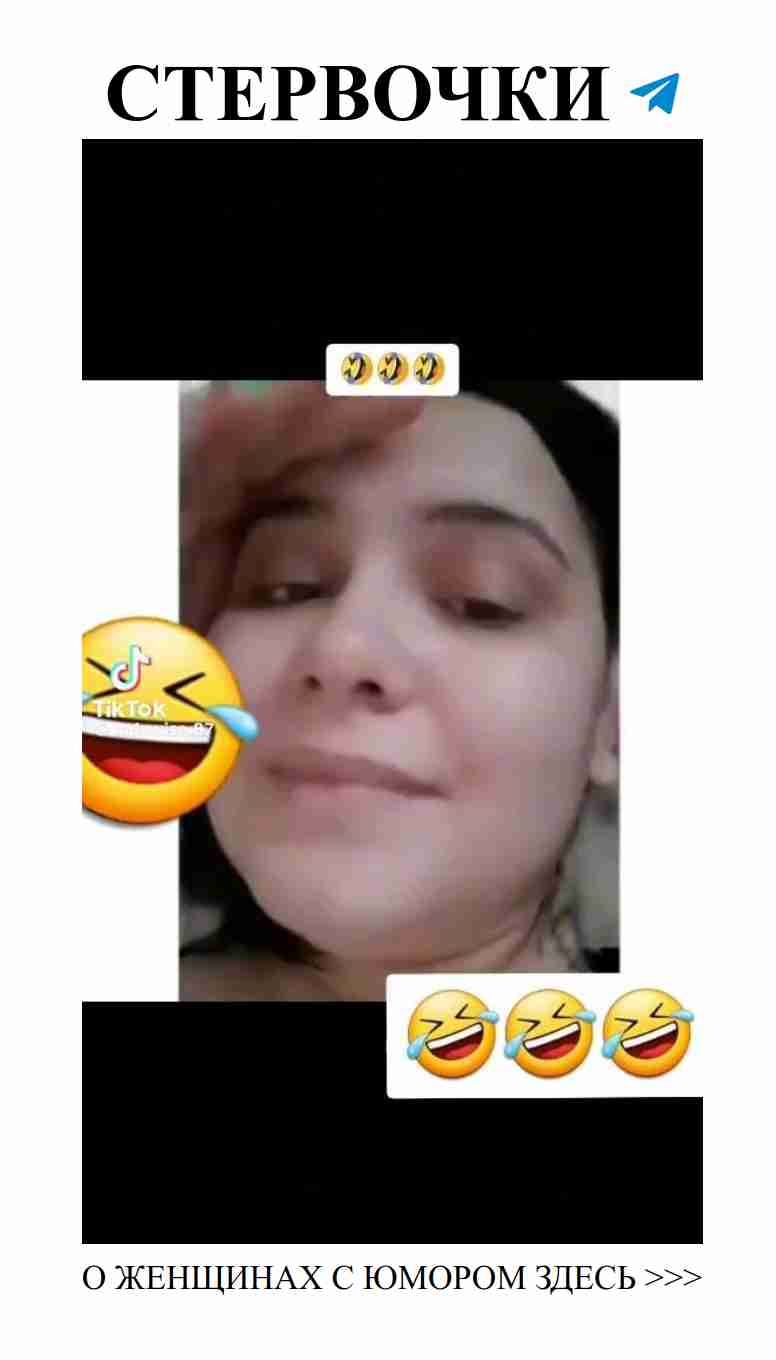 Смех и любовь: как найти своего идеального партнера