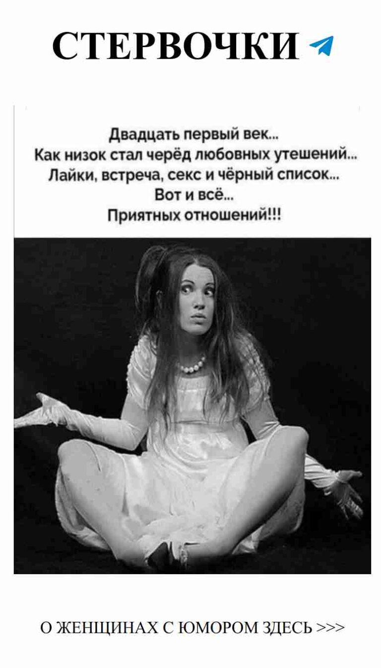 Когда ты пытаешься понять любовь, но просто веселишься