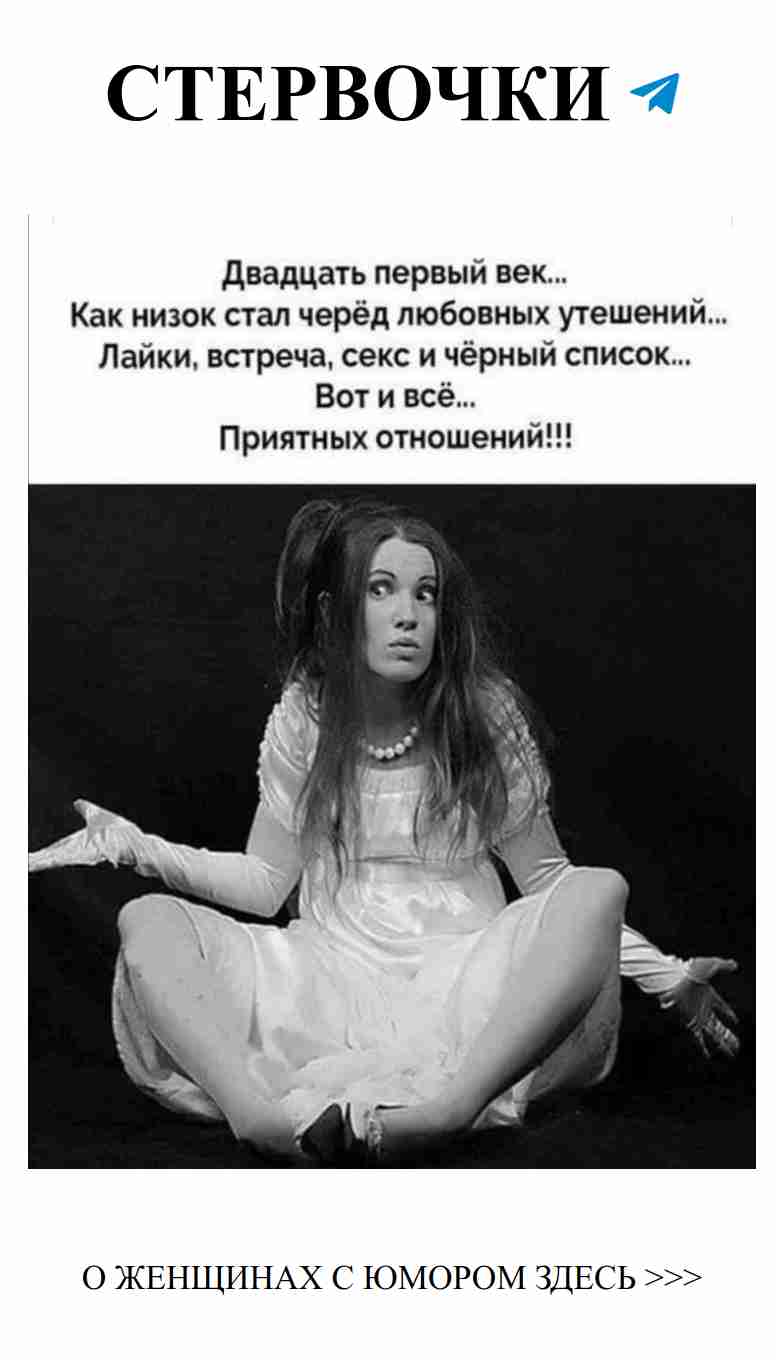 Когда ты пытаешься понять любовь, но просто веселишься