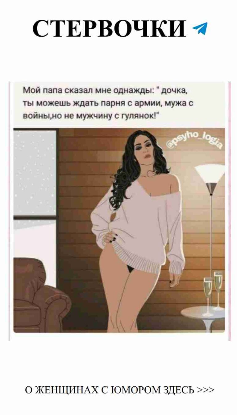 Любовь и юмор: как не упасть с дивана от смеха