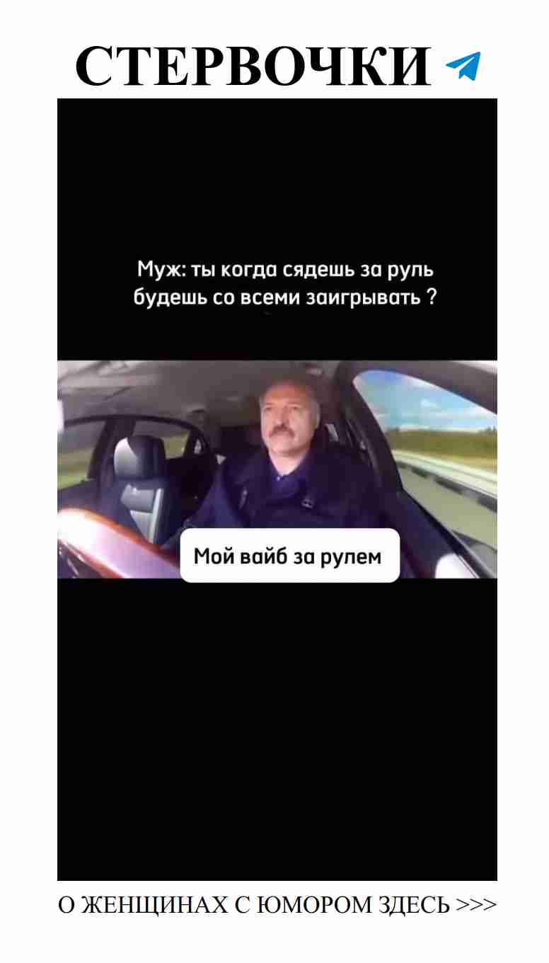 Когда любовь на высоте, смех становится компасом