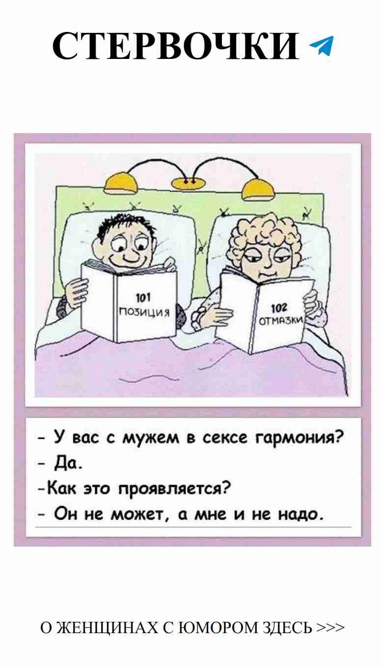 Когда читаешь о любви, мечты становятся реальностью