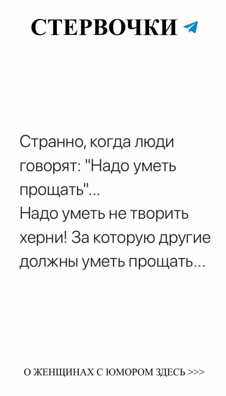 Любовь — это юмор, который всегда под рукой