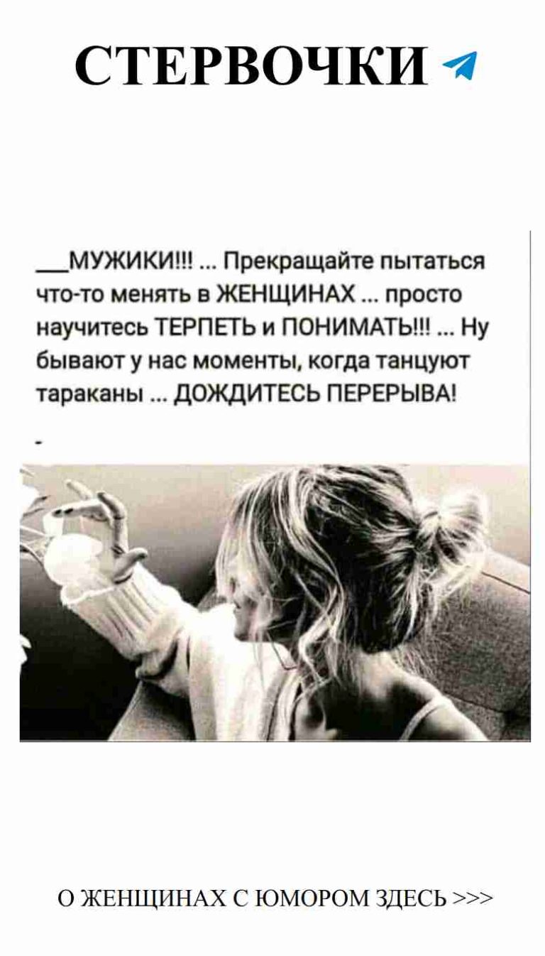 Смешные открытки о любви, которые вас развеселят