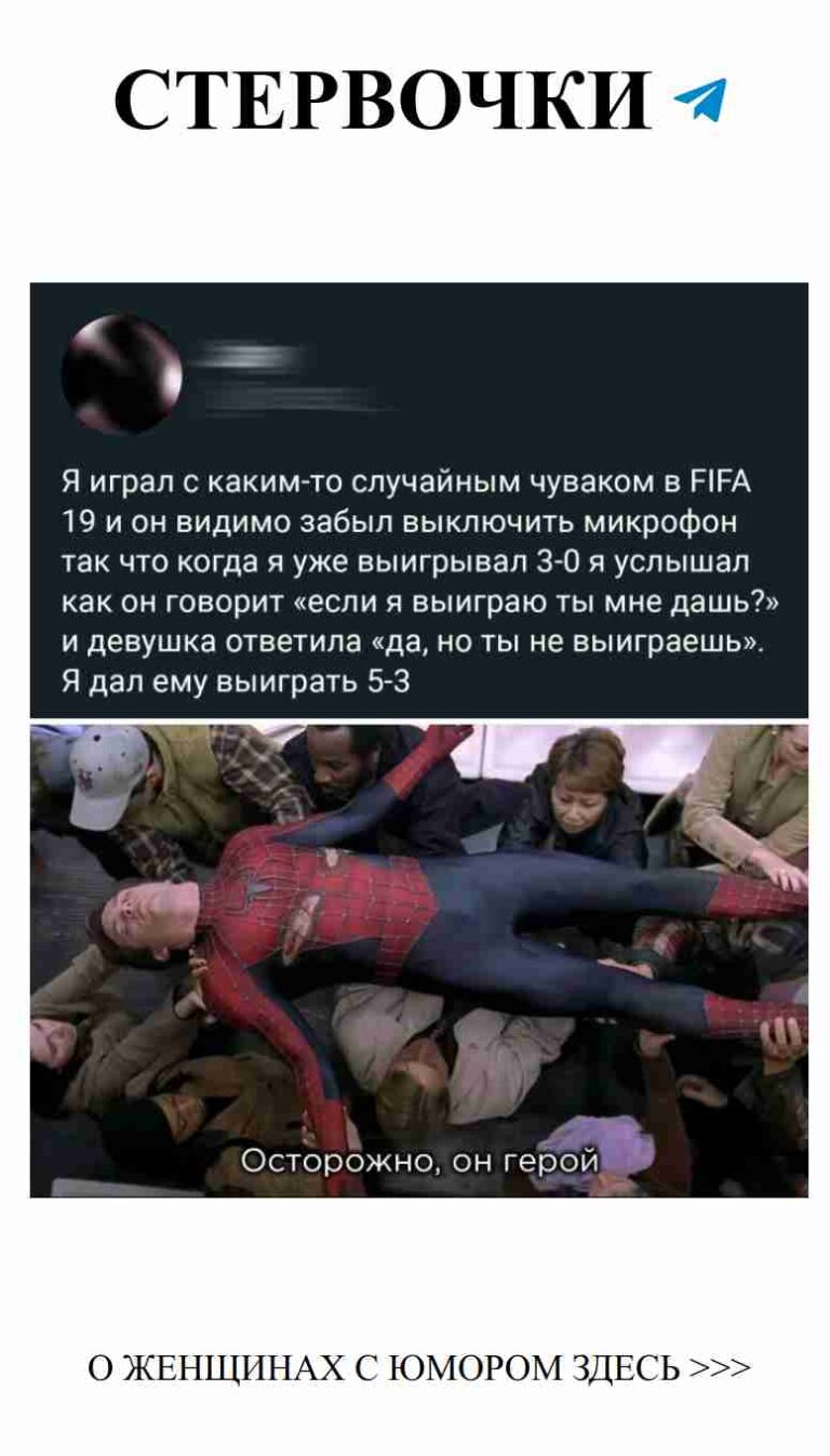 Когда любовь как в аниме: смешные моменты из жизни