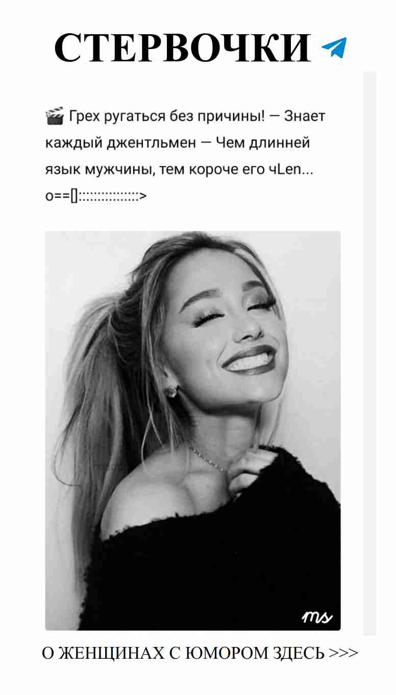 Улыбка любимой: новая жизнь с классным настроением