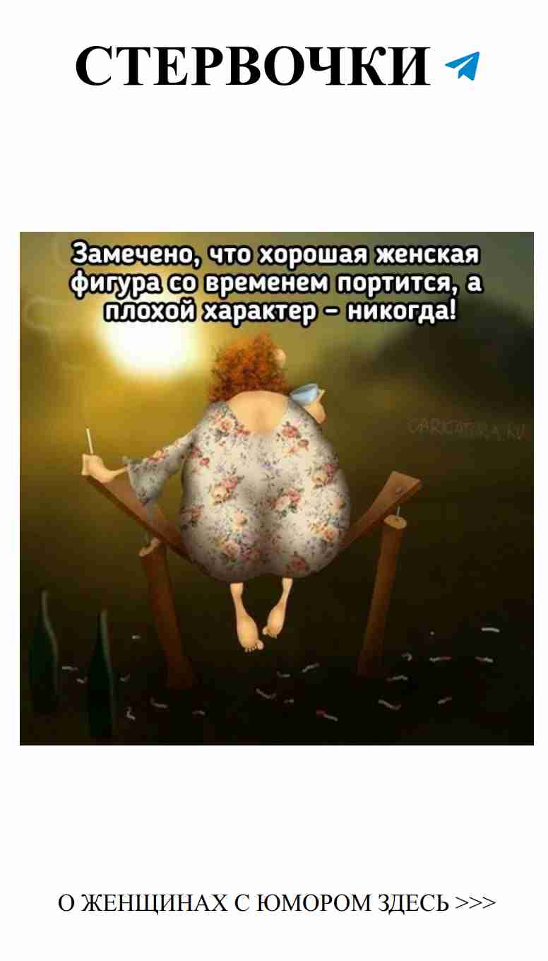 Когда любовь сидит удобно на скамейке