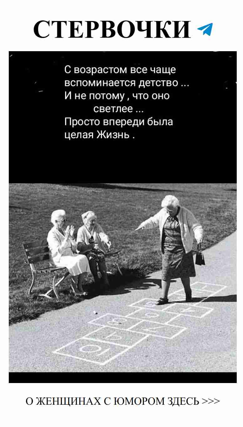 Смех и любовь: три подруги на веселых прогулках