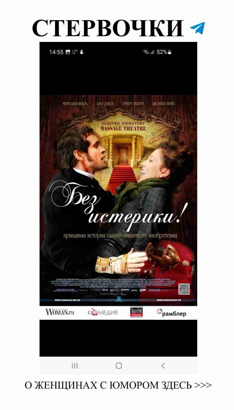 Любовь и юмор: самые лучшие моменты из фильмов