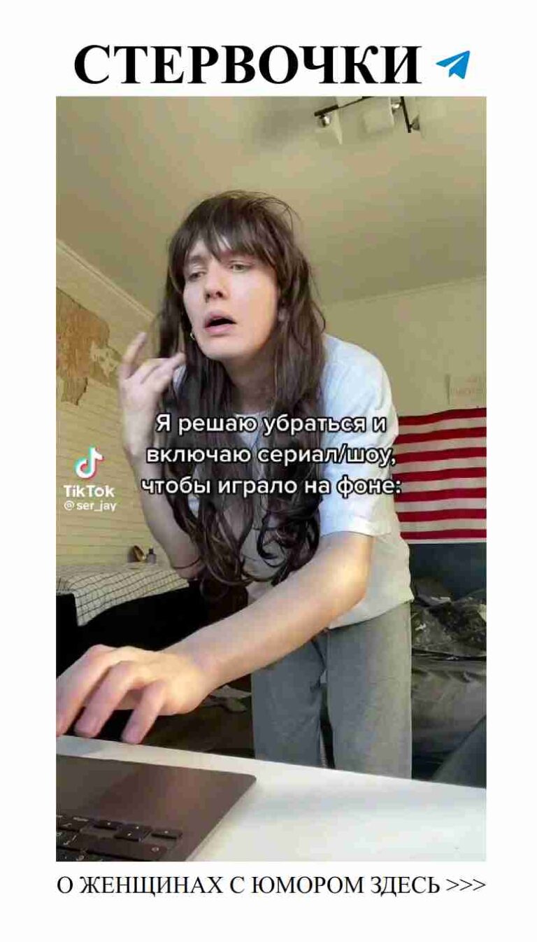 Смех в любви: когда романтика становится комедией