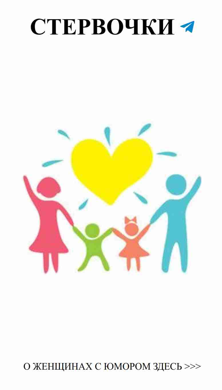 Семейный уголок: рисуем любовь и юмор в каждой детали