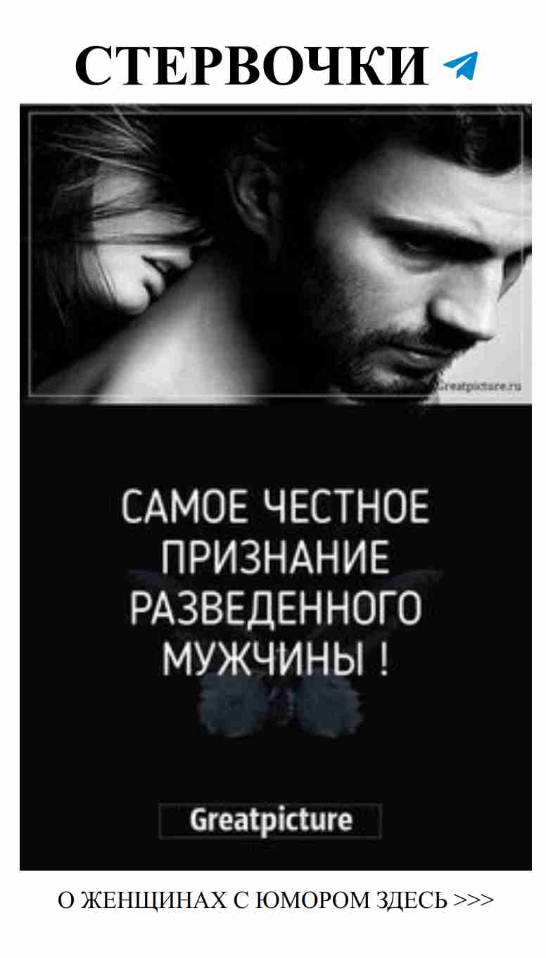 Приглашаем на волнительное путешествие любви и смеха