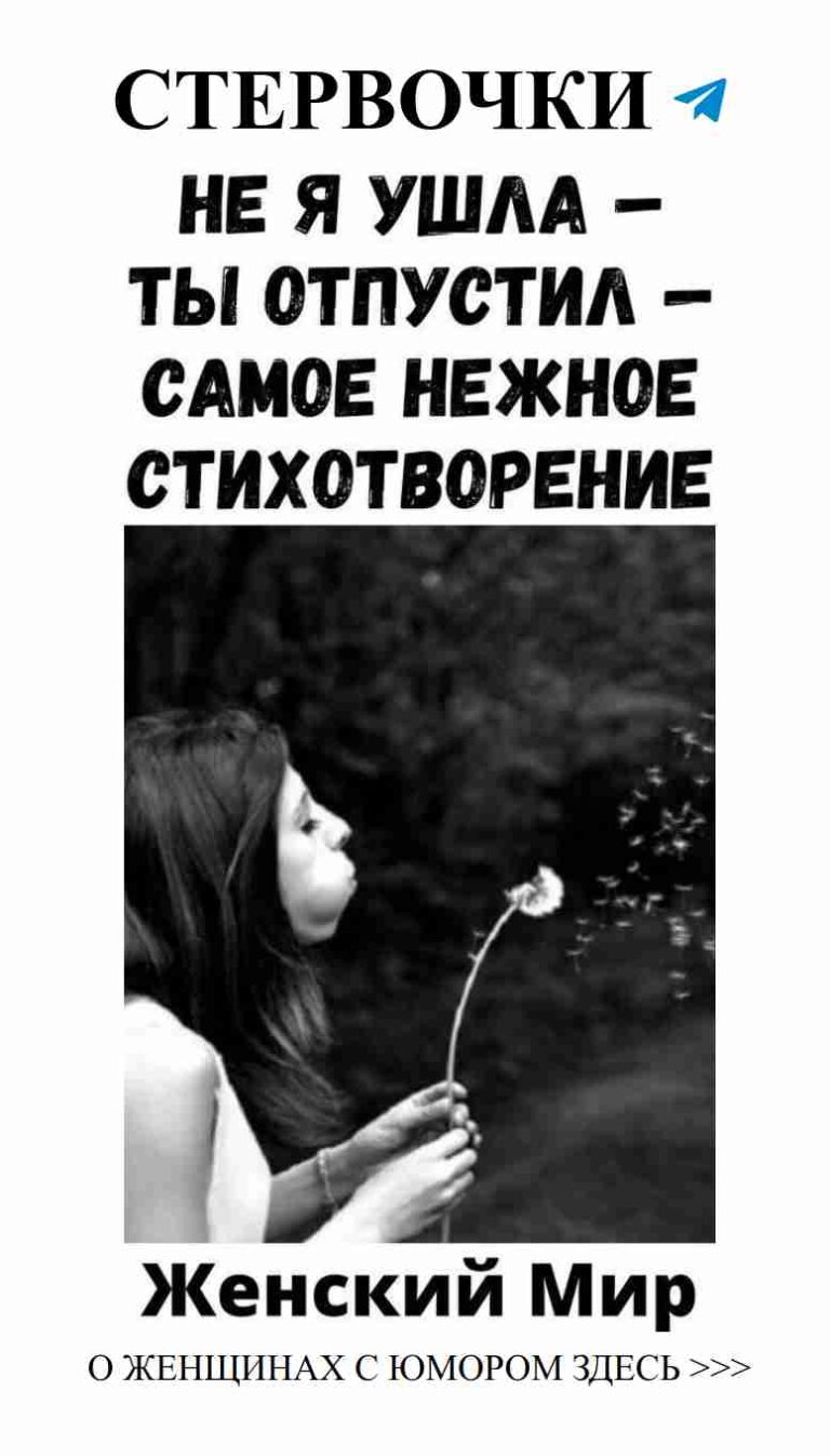 Летящие семена, как и любовь, наполнены надеждой