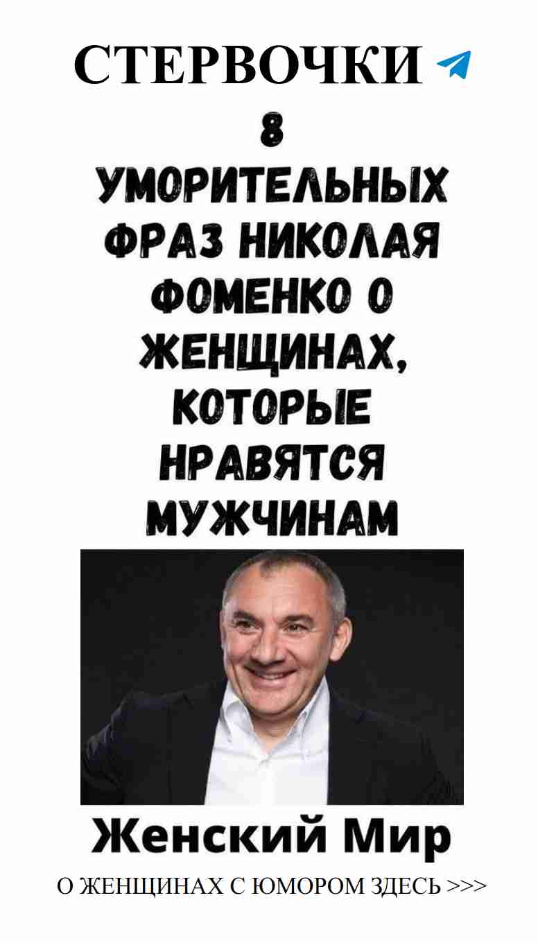 Веселые истории о любви: читай и улыбайся вместе с нами!