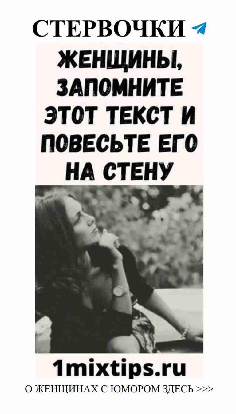 Смелая любовь: разговоры под деревом и лучшие мысли