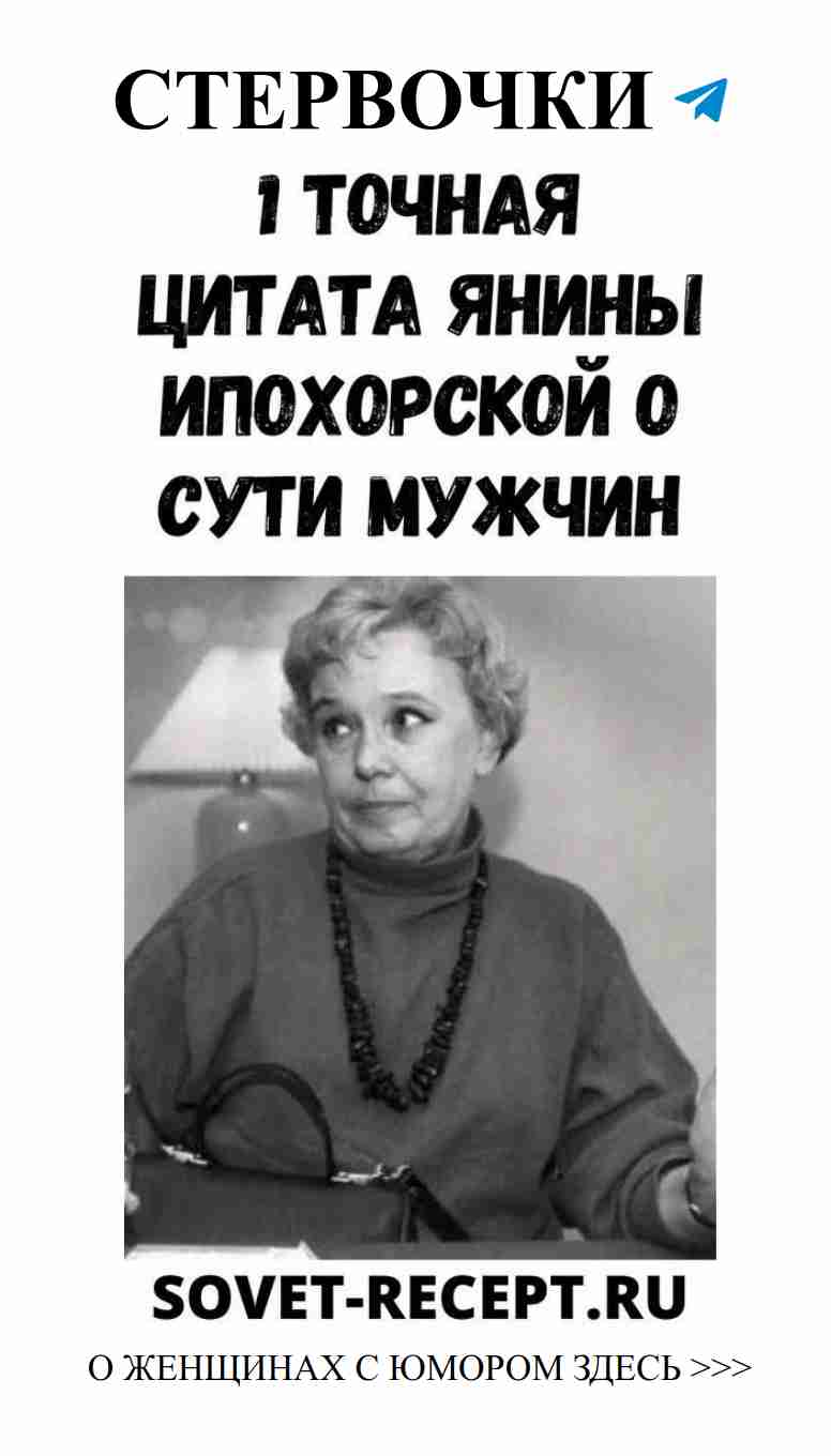 Любовь в смешных глиняных куклах: юмор для женщин