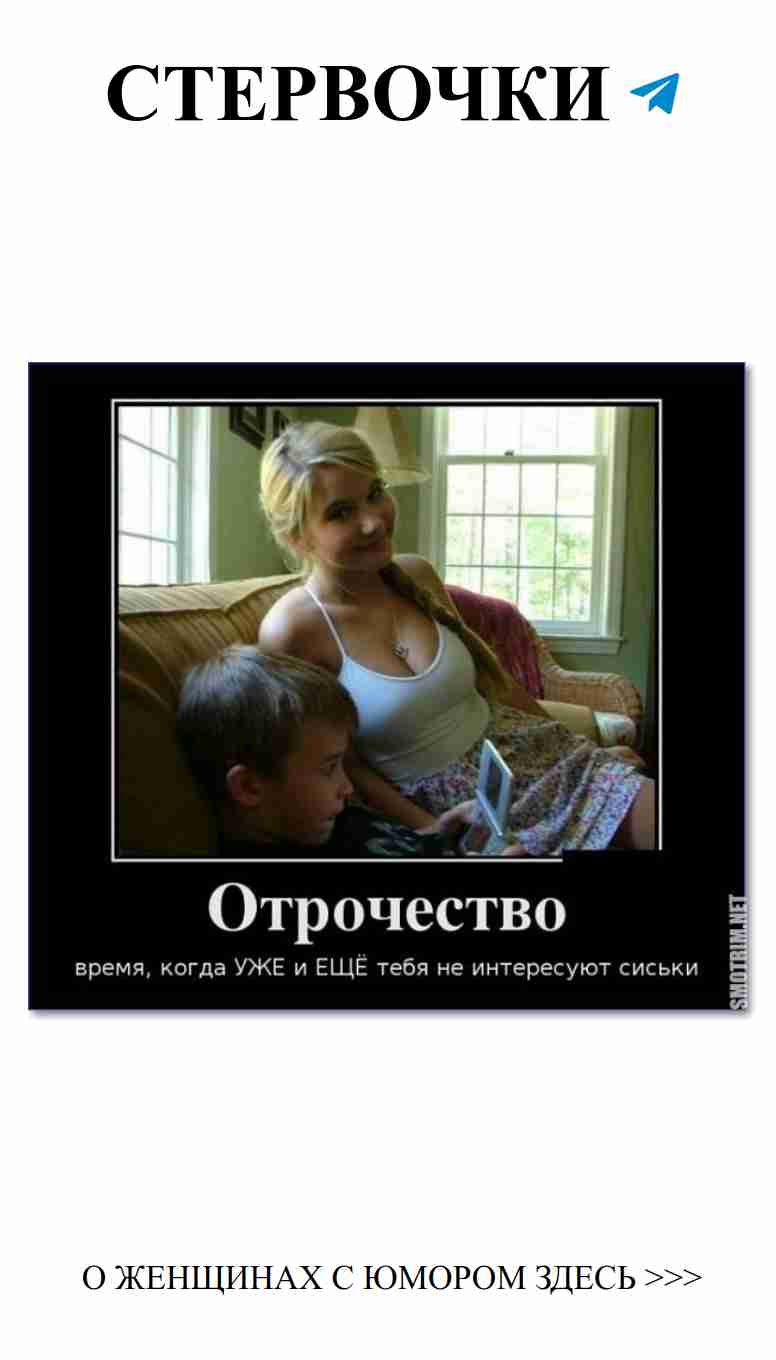 Любовный иррациональный юмор от блондинок