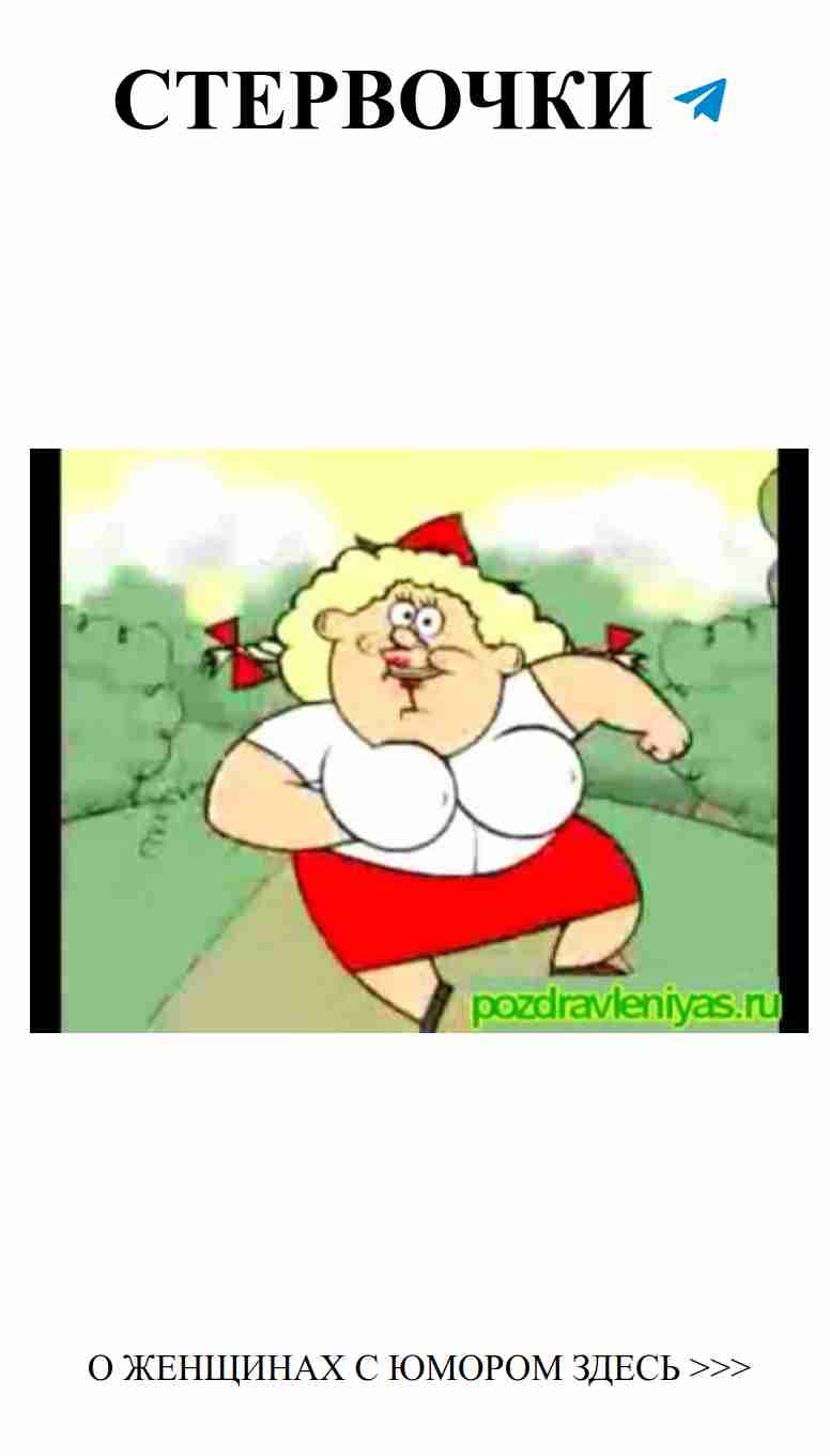 Женская комедия о любви с классическим юмором