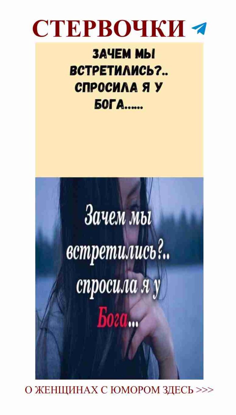 Приглашение на смех: Жизнь и Любовь с Женским Юмором