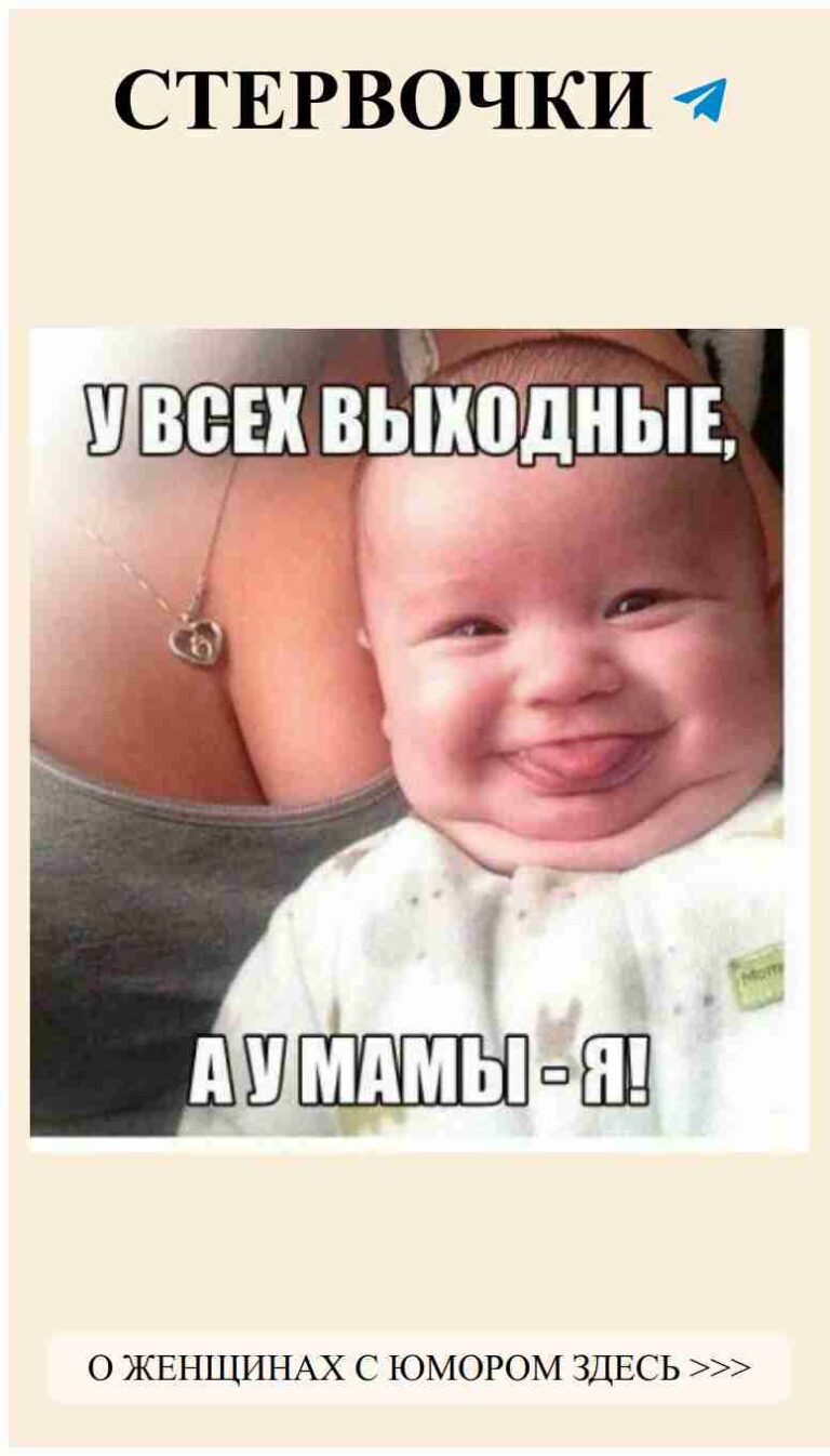 Улыбка малыша — лучший способ начать день с любовью