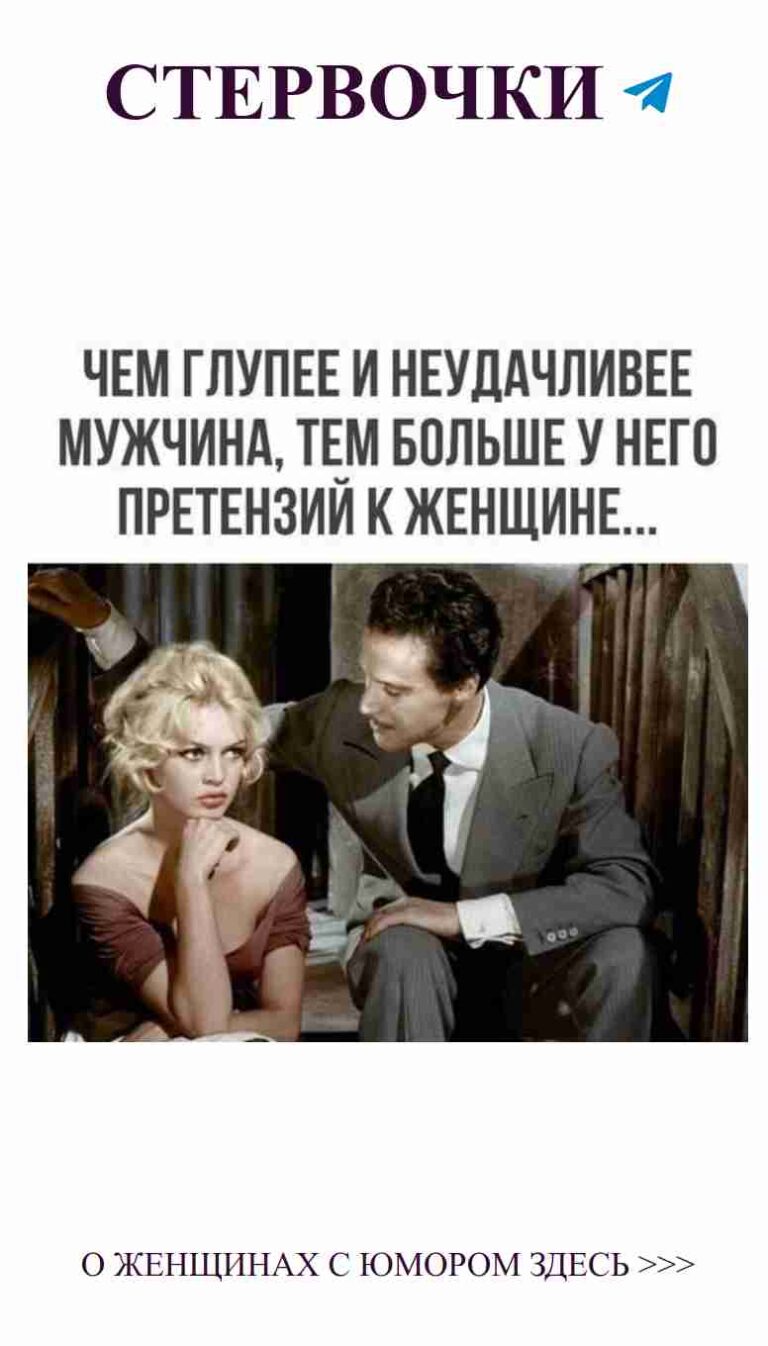 Любовь и смех: как юмор делает нас ближе друг к другу