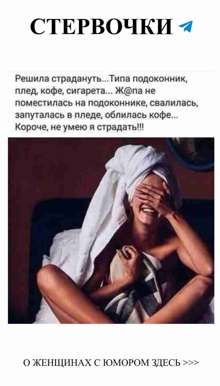 Смех в любви: как простые моменты делают нас счастливыми