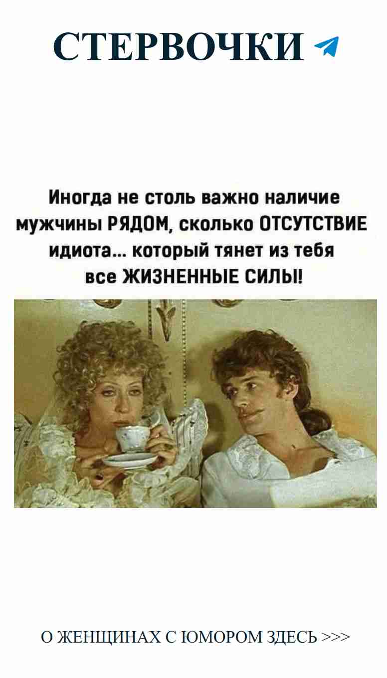 Чайная беседа о любви: две подруги и искренний смех