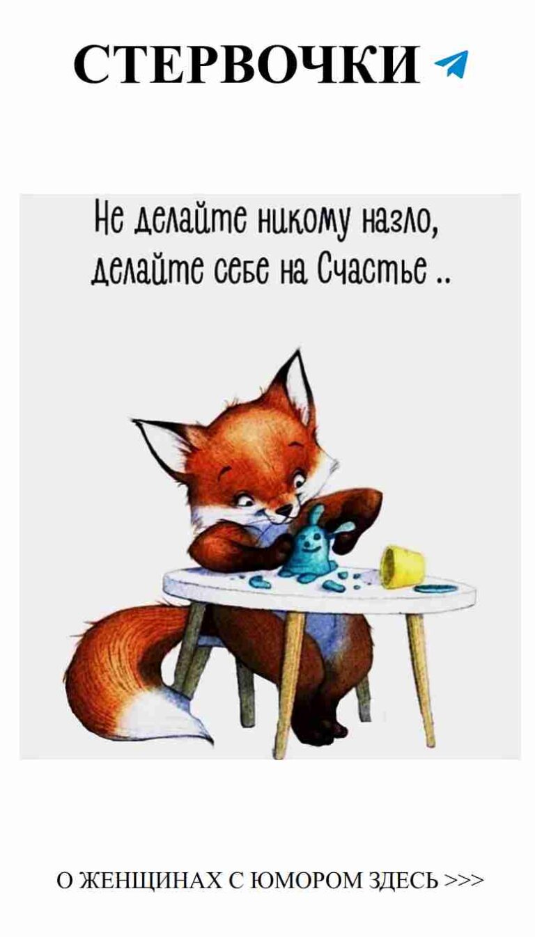 Любовь и смех: смешные истории о женщинах в отношениях