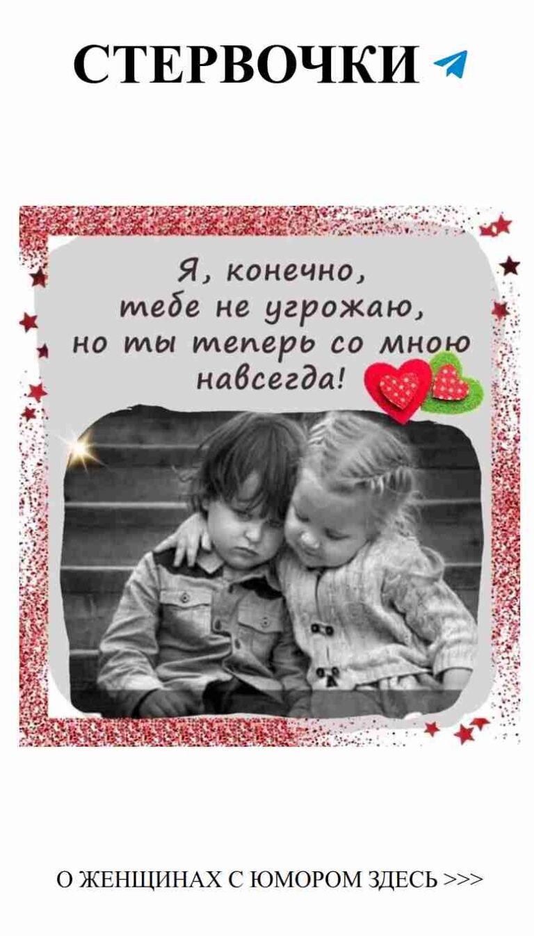 Смех и любовь: забавные цитаты для хорошего утра