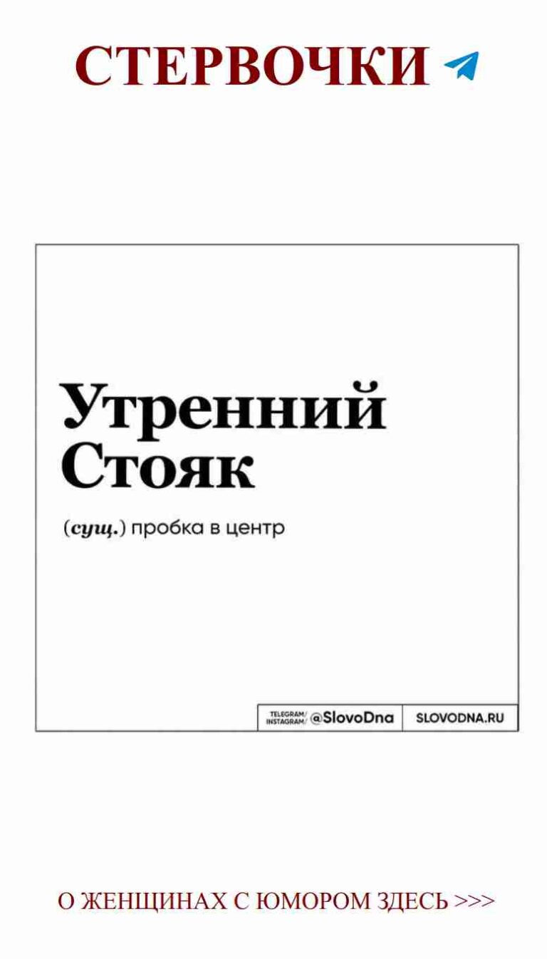 Смешные цитаты о любви для искреннего смеха