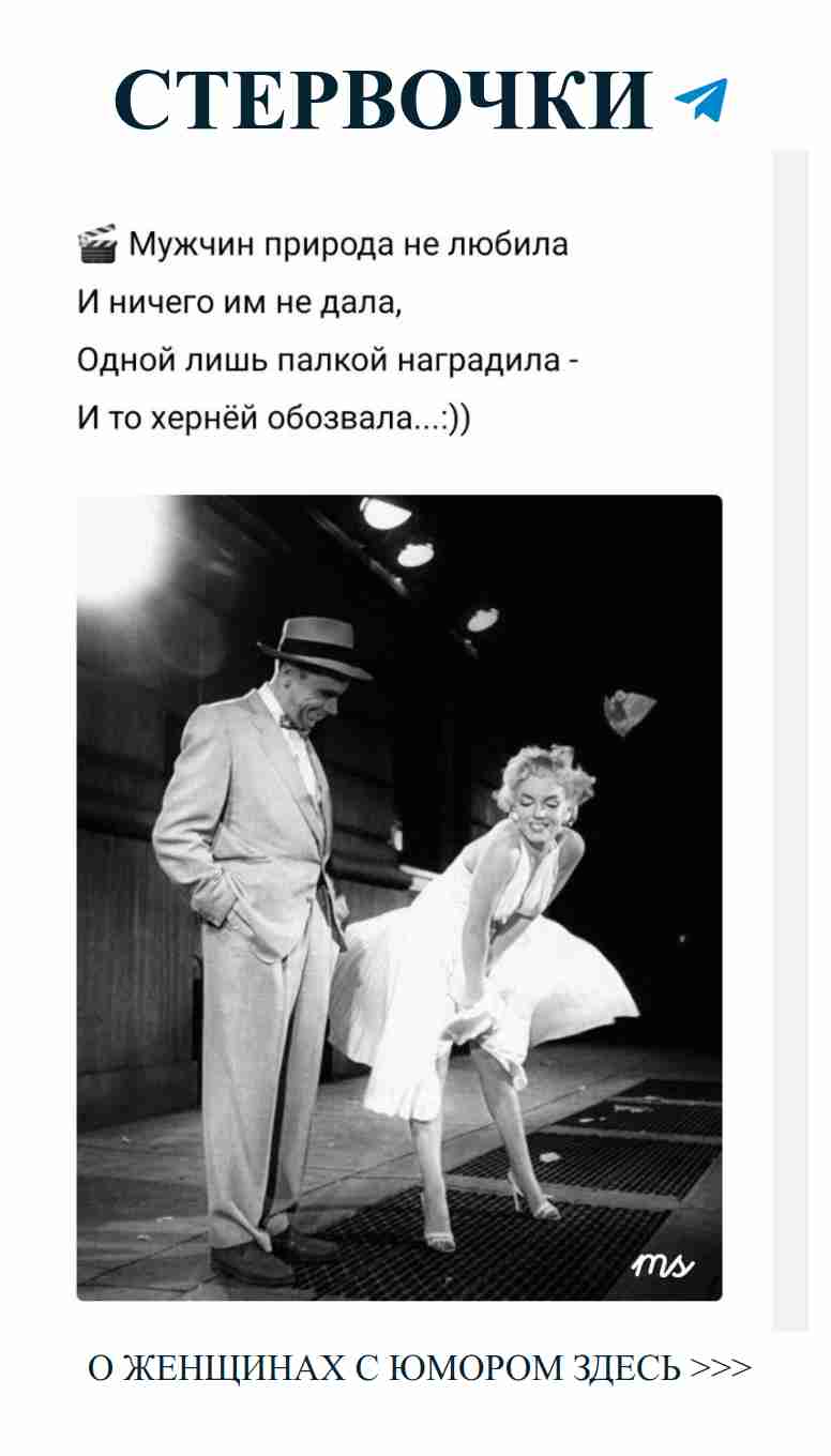 Любовь в черно-белом: смешные моменты с мужчиной и женщиной