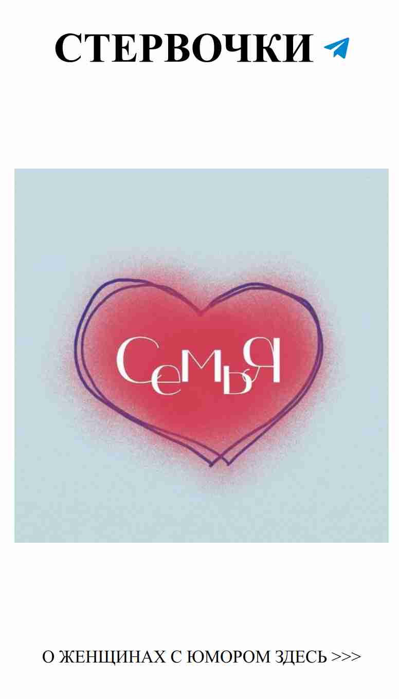 Приглашаем на романтическое приключение в маркетинге