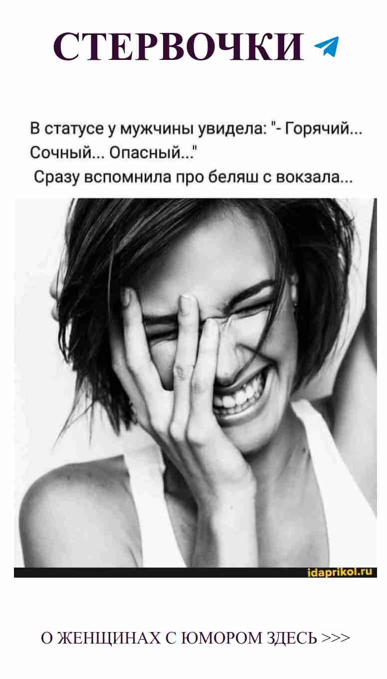 Смех и любовь: идеальный момент для радости