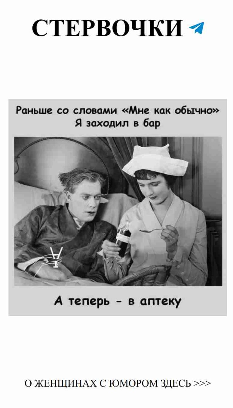 Когда ваши чувства такие сильные, что даже еда не спасает