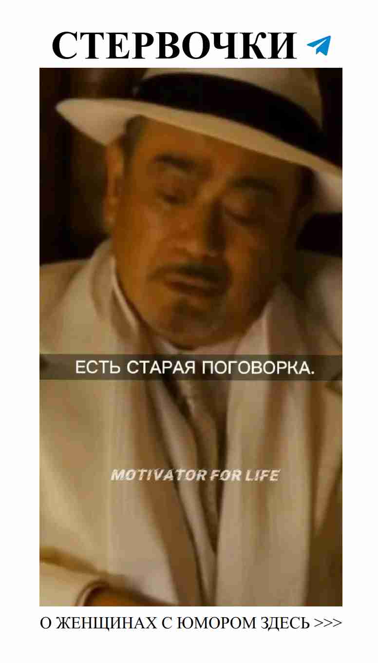 Старик в кресле: когда отдохнешь, найдешь новую любовь