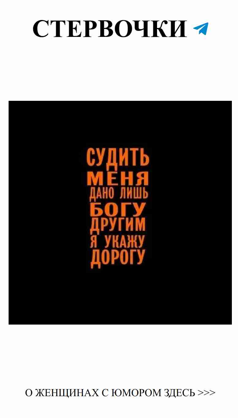 Любовь – это когда все проблемы кажутся шуткой