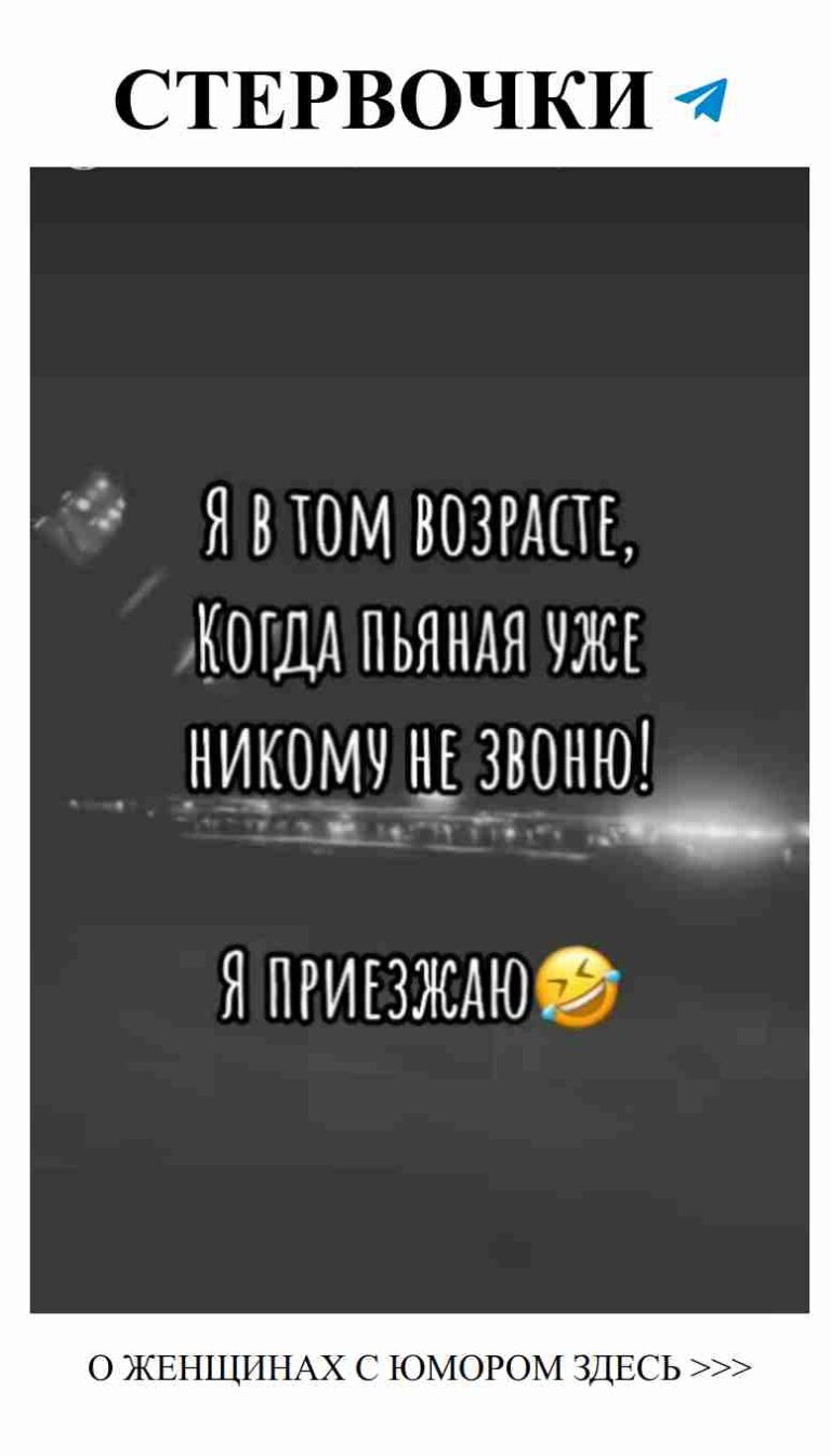 Смех и Любовь: Как нас Humor помогает понять отношения