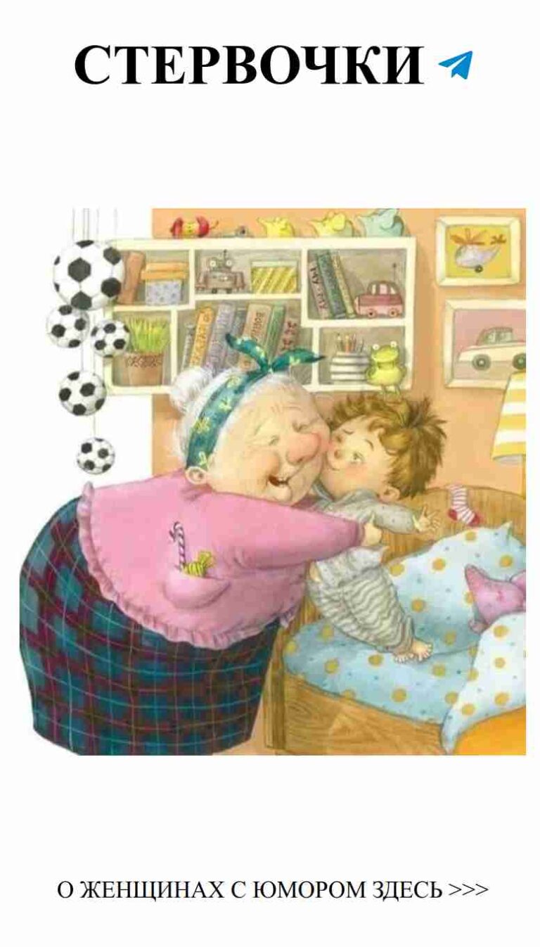 Смешные моменты любви: играем и смеемся вместе