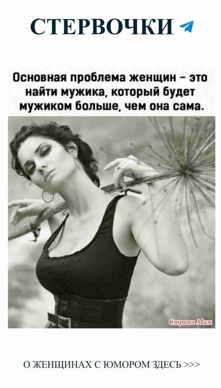 Когда дождь на душе, а ты с зонтом в обьятиях любви