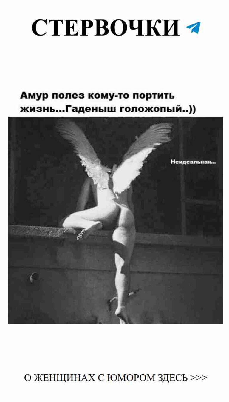 Смех и любовь: как не потерять себя в отношениях