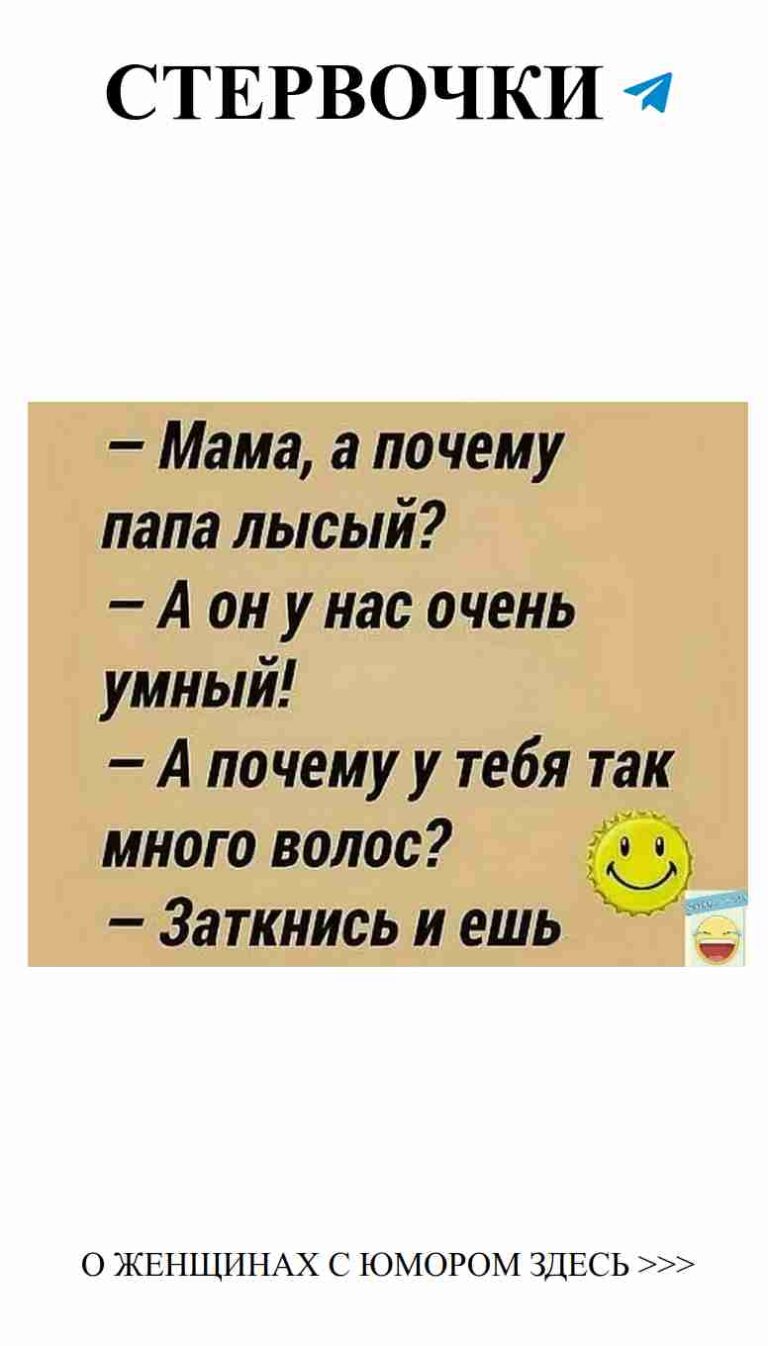 Смешные моменты о любви: улыбки и радость вместе