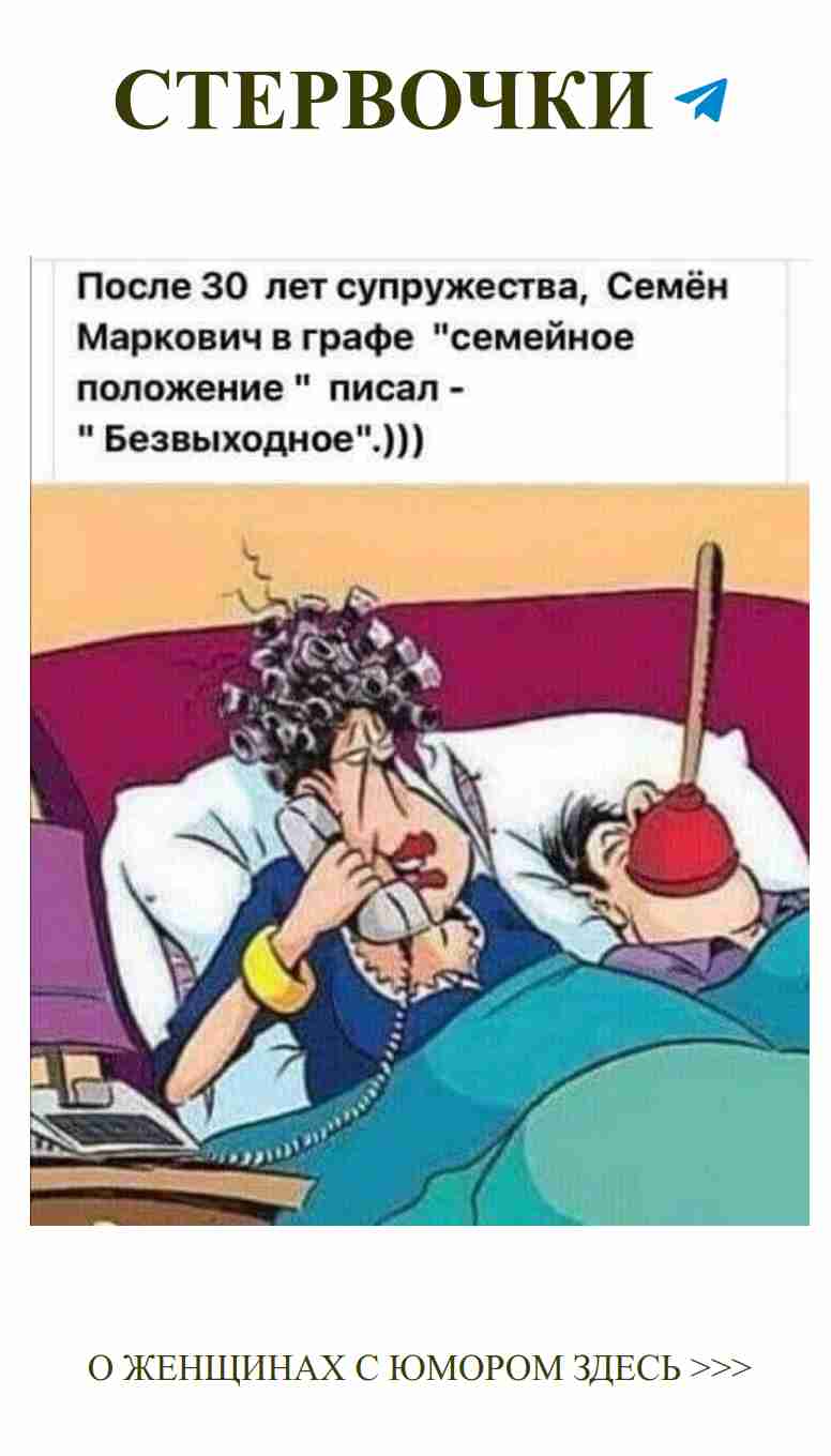 Любовь в постели: когда юмор становится самым сладким