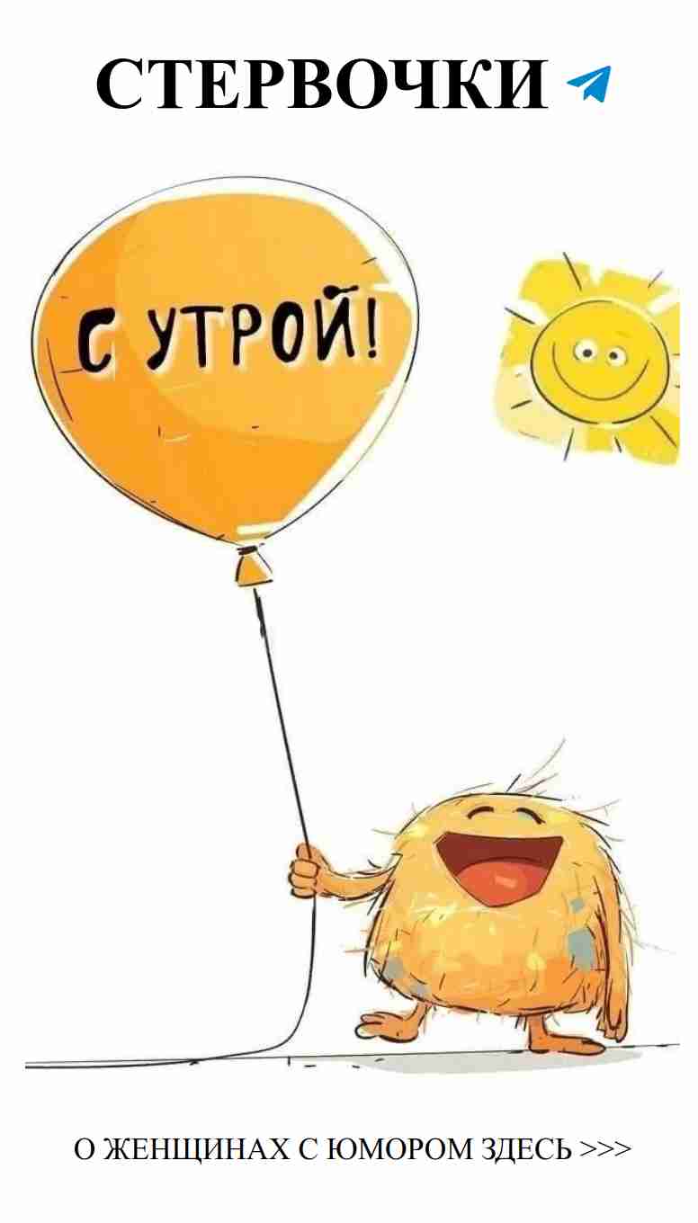 Утренние веселья: Картинка с пушистым зайчиком и шариком