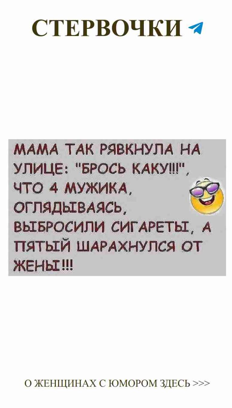 Смешные моменты о любви, которые рассмешат любую девушку