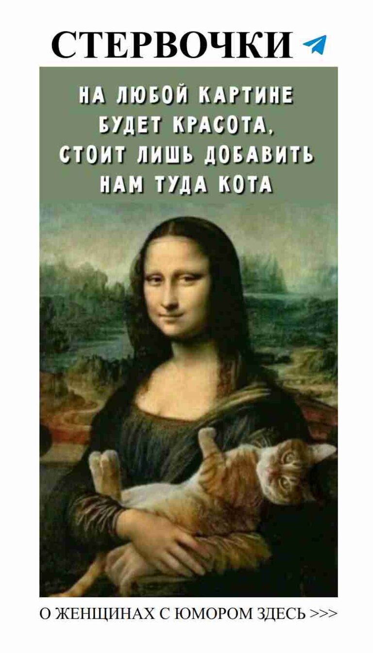 Любовь и юмор: самые забавные моменты в жизни женщин