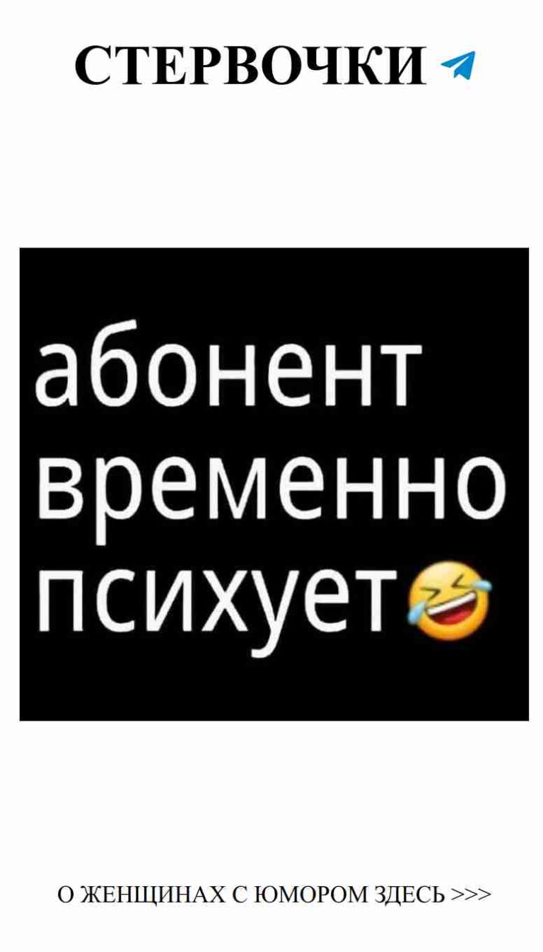 Юмор о любви: когда любовь заставляет смеяться до слез