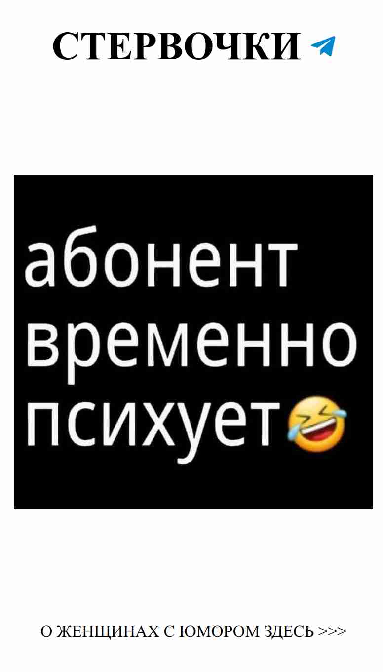 Юмор о любви: когда любовь заставляет смеяться до слез